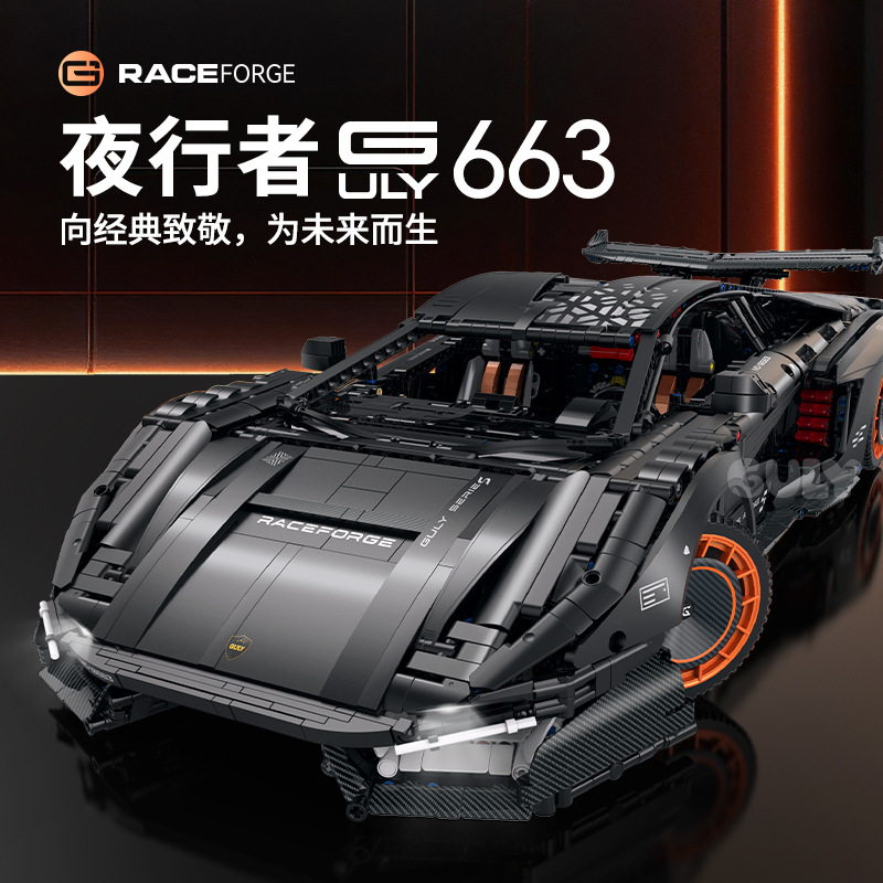 TERSEDIA GULY 10663 MOC Techni - Rc Hobby Toucan ulasan dan harga